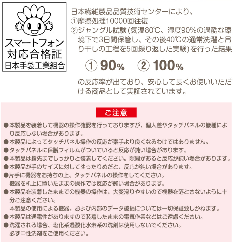 手袋 レディース 裏起毛 暖かい かわいい もこもこ 日本製 冬 フリーサイズ てぶくろ 手ぶくろ 大人 子供 日本製 (在庫限り)