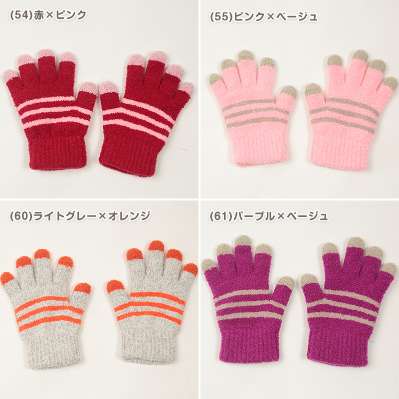 手袋 レディース 裏起毛 暖かい かわいい もこもこ 日本製 冬 フリーサイズ てぶくろ 手ぶくろ 大人 子供 日本製 (在庫限り)