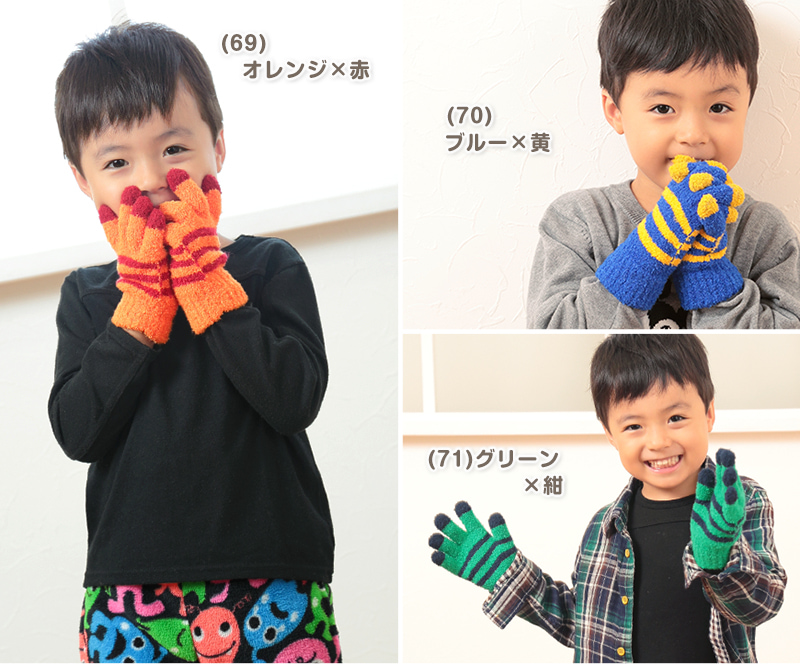手袋 レディース 裏起毛 暖かい かわいい もこもこ 日本製 冬 フリーサイズ てぶくろ 手ぶくろ 大人 子供 日本製 (在庫限り)
