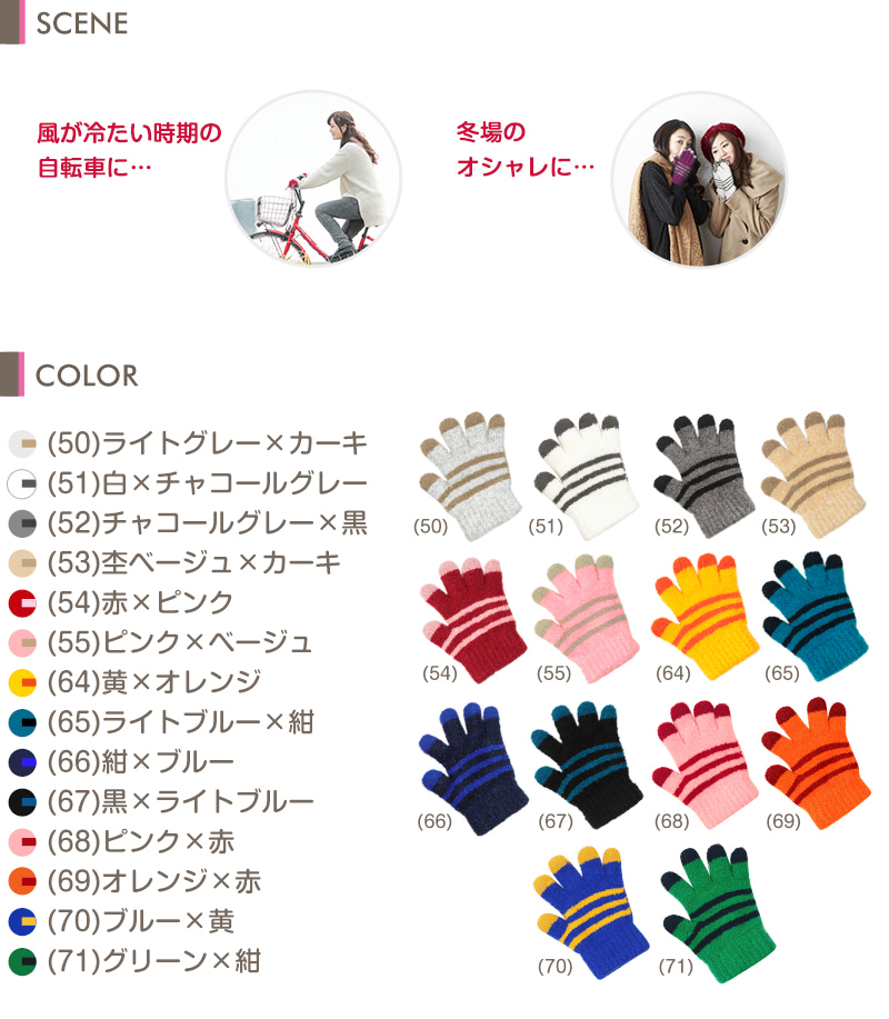手袋 レディース 裏起毛 暖かい かわいい もこもこ 日本製 冬 フリーサイズ てぶくろ 手ぶくろ 大人 子供 日本製 (在庫限り)