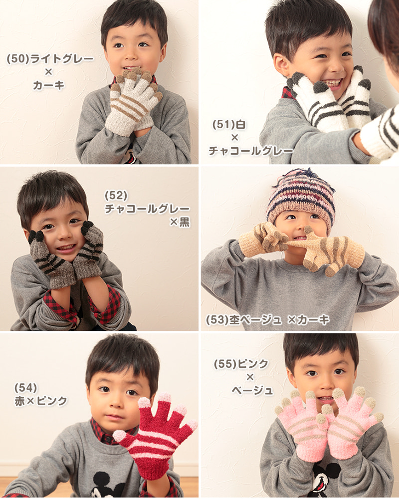 手袋 レディース 裏起毛 暖かい かわいい もこもこ 日本製 冬 フリーサイズ てぶくろ 手ぶくろ 大人 子供 日本製 (在庫限り)