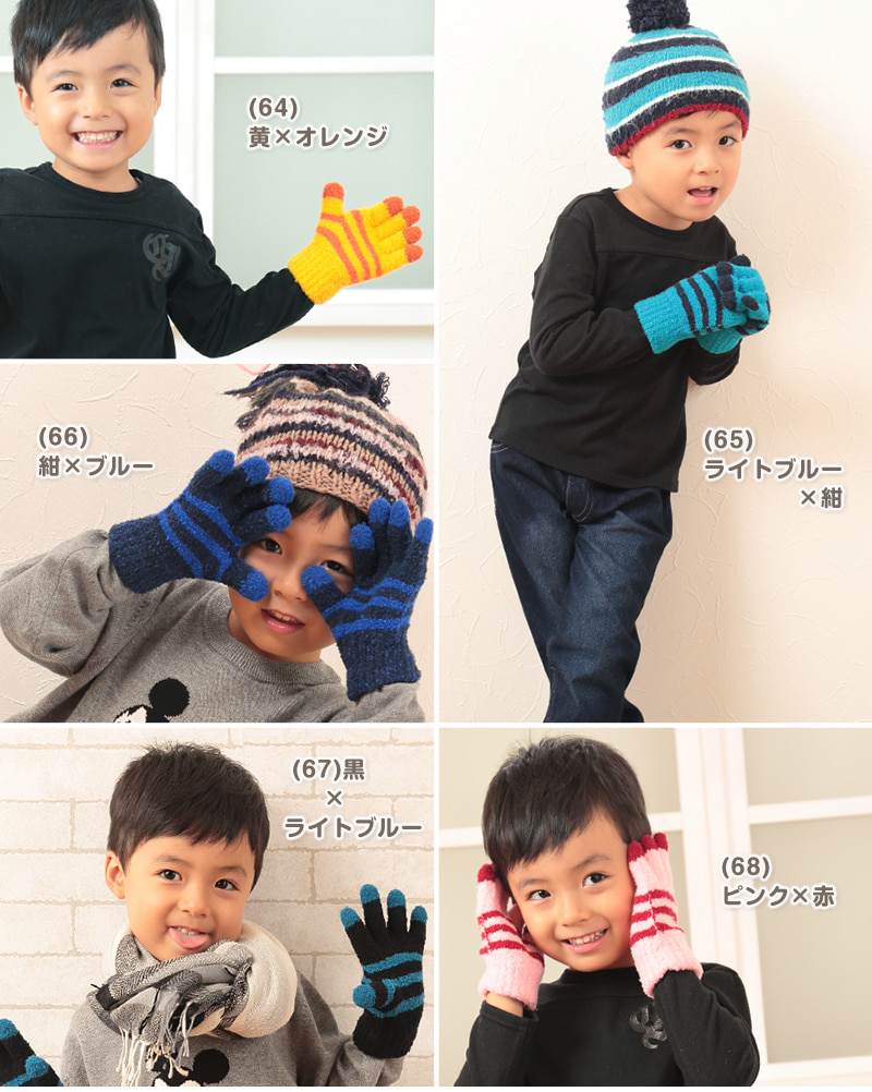 手袋 レディース 裏起毛 暖かい かわいい もこもこ 日本製 冬 フリーサイズ てぶくろ 手ぶくろ 大人 子供 日本製 (在庫限り)