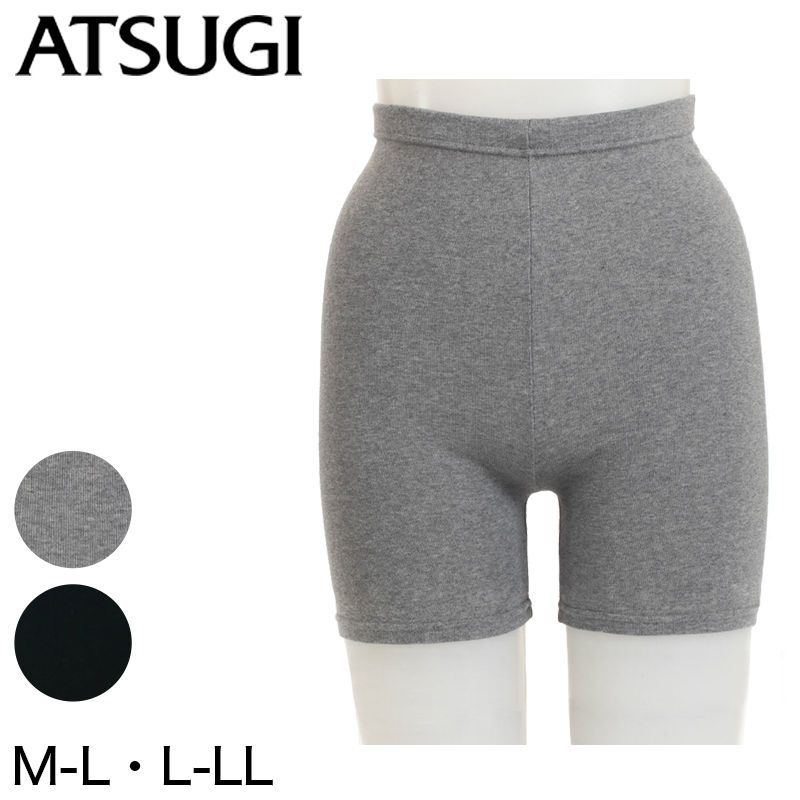 アツギ コンフォート コットンライン 3分丈レギンス (M-L・L-LL) (ATSUGI Comfort スパッツ スカート下 スパッツ 下履き)  (在庫限り)