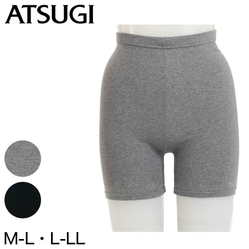 アツギ コンフォート コットンライン 3分丈レギンス (M-L・L-LL) (ATSUGI Comfort スパッツ スカート下 スパッツ 下履き) (在庫限り)