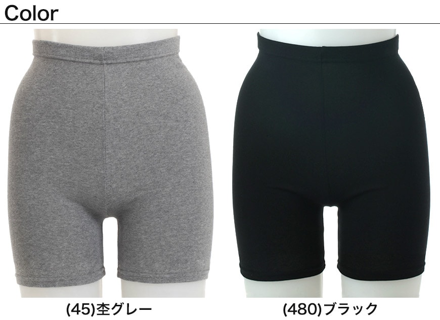アツギ コンフォート コットンライン 3分丈レギンス (M-L・L-LL) (ATSUGI Comfort スパッツ スカート下 スパッツ 下履き) (在庫限り)