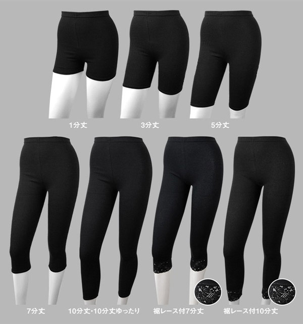 アツギ コンフォート コットンライン 3分丈レギンス (M-L・L-LL) (ATSUGI Comfort スパッツ スカート下 スパッツ 下履き) (在庫限り)