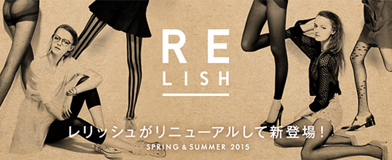 アツギ RELISH サマーレギンス7分丈 M-L～L-LL (ATSUGI レリッシュ 婦人 レディース スパッツ レギンス 涼しい ひんやり UVカット 夏 日本製 MADE IN JAPAN) 【在庫限り】