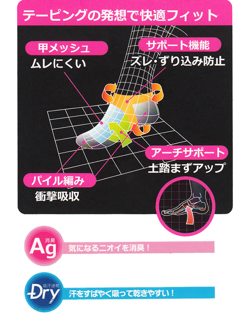 グンゼ レディース 靴下 ハイソックス 綿 黒 23-24cm (女性 ソックス ビジネス 通勤 オフィス 消臭 デオドラント シンプル GUNZE トゥシェ) (在庫限り)