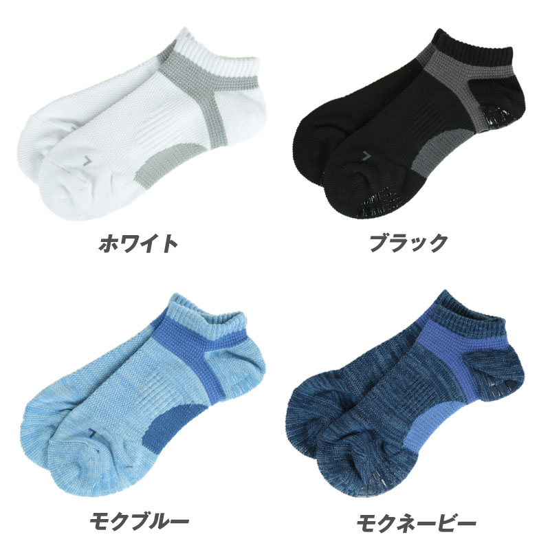 グンゼ レディース 靴下 ハイソックス 綿 黒 23-24cm (女性 ソックス ビジネス 通勤 オフィス 消臭 デオドラント シンプル GUNZE トゥシェ) (在庫限り)