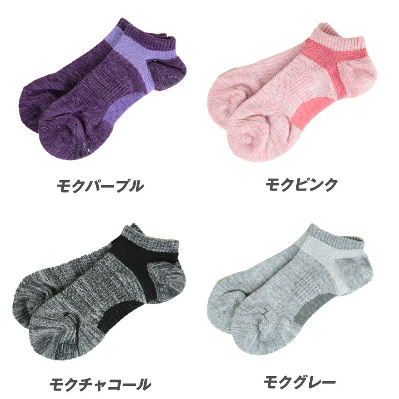 グンゼ レディース 靴下 ハイソックス 綿 黒 23-24cm (女性 ソックス ビジネス 通勤 オフィス 消臭 デオドラント シンプル GUNZE トゥシェ) (在庫限り)