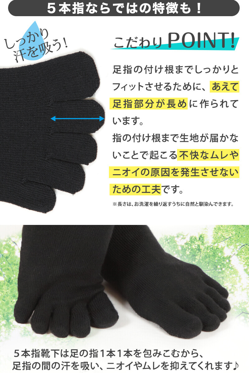 5本指 ソックス 大きいサイズ 16cm～30cm (靴下 五本指 メンズ スニーカー丈 くるぶし 軍足 ショート 日本製 16cm 17cm 18cm 19cm 20cm 21cm 22cm 23cm 24cm 25cm 26cm 27cm 28cm 29cm 30cm)