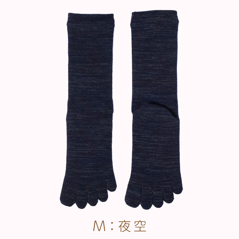 日本製 雅 5本指靴下 男性用 クルー丈 口ゴムゆったり 25-27cm 五本指ソックス 靴下 ソックス カラフル メンズ 抗菌防臭 吸汗 丈夫 高耐久