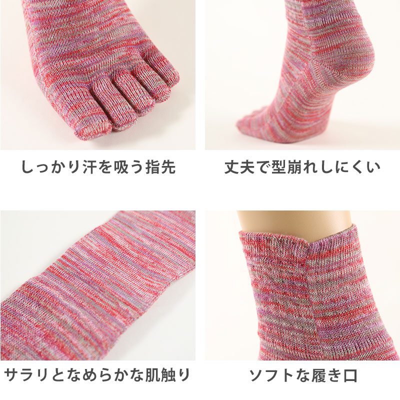 5本指ソックス メンズ クルー丈 24-27cm (五本指 靴下 ソックス カラフル 男性 メンズ 日本製 抗菌防臭 吸汗 高耐久) (在庫限り)