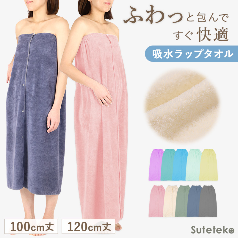 マイクロファイバー ミニタオル 100枚入り 雑巾 クロス ウエス 洗車 30cm×30cm カラー ハンドタオル 訳あり 業務用 使い捨て アウトレット カラフル ハンカチ掃除 掃除用 綿 コットン ループ付き (在庫限り)