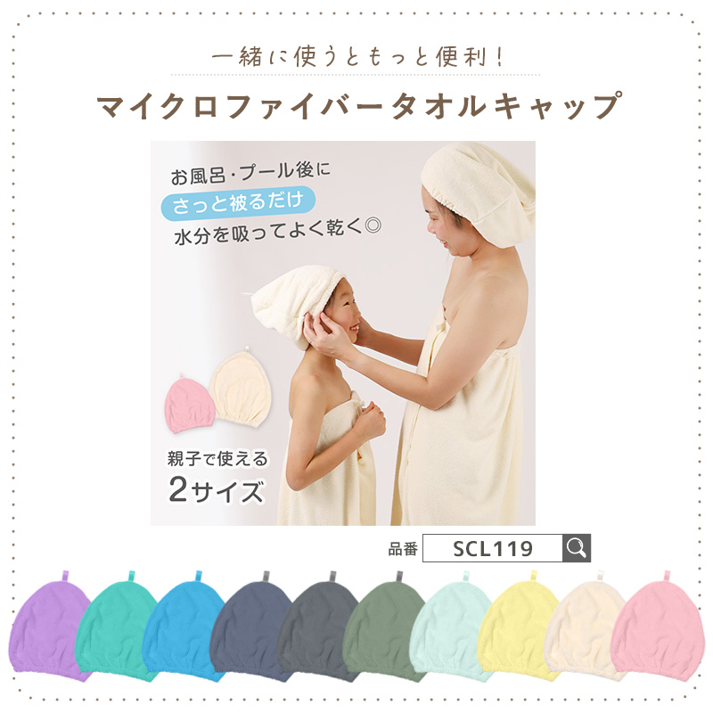 マイクロファイバー ミニタオル 100枚入り 雑巾 クロス ウエス 洗車 30cm×30cm カラー ハンドタオル 訳あり 業務用 使い捨て アウトレット カラフル ハンカチ掃除 掃除用 綿 コットン ループ付き (在庫限り)