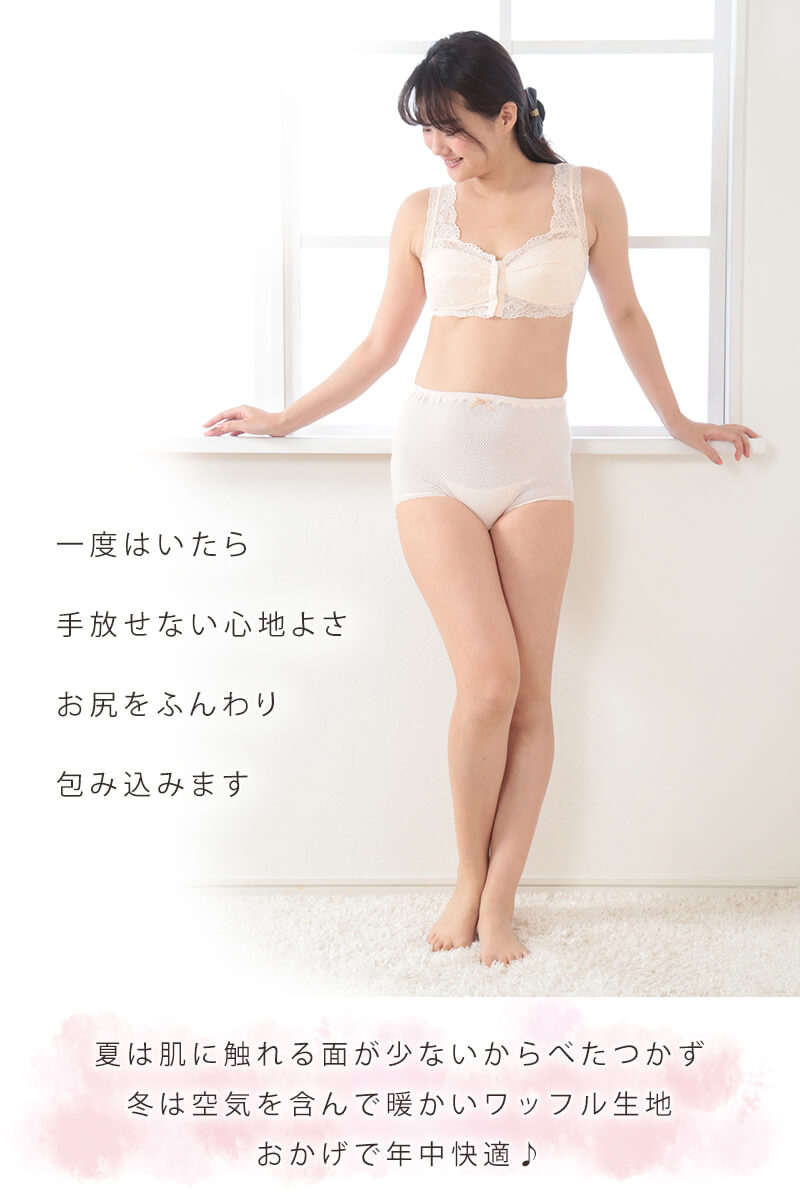 Suteteko 女性用 超伸縮 やみつきのびのび失禁ショーツ 20cc対応 M～LL (レディース 良く伸びる 伸縮性 失禁ショーツ)