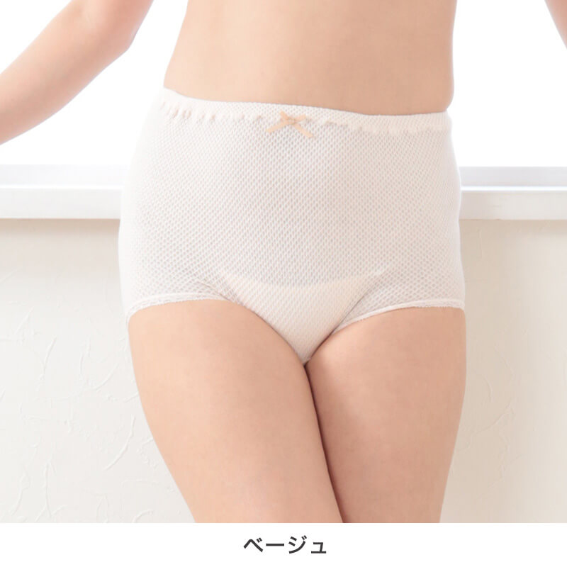 Suteteko 女性用 超伸縮 やみつきのびのび失禁ショーツ 20cc対応 M～LL (レディース 良く伸びる 伸縮性 失禁ショーツ)