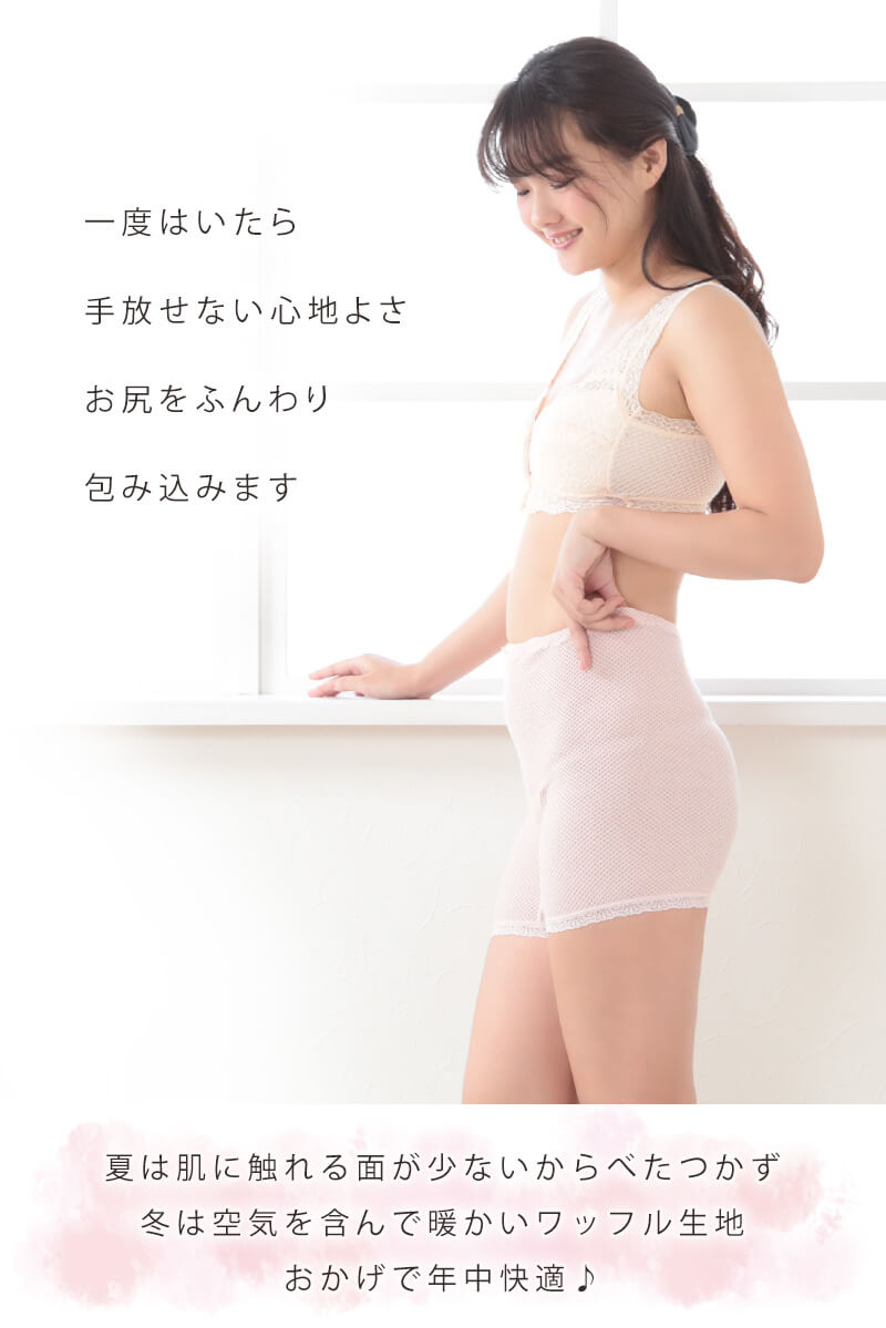 Suteteko 女性用 超伸縮 やみつきのびのび失禁3分丈ショーツ 20cc対応 M～LL (レディース 伸縮性 ケアショーツ 尿モレ)