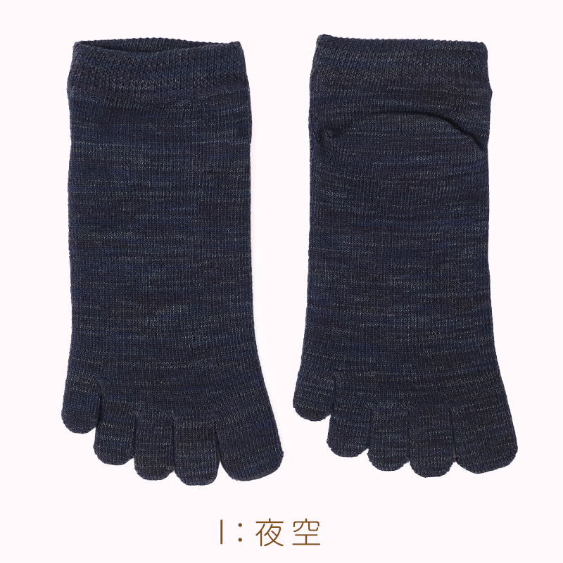 5本指ソックス レディース クルー丈 丈夫 抗菌防臭 23-25cm 日本製 五本指 靴下 汗 ニオイ 5本指靴下 ムレ 足 冷え対策 冷え取り スポーツ 仕事 おしゃれ かわいい 吸汗 しっかり 女性