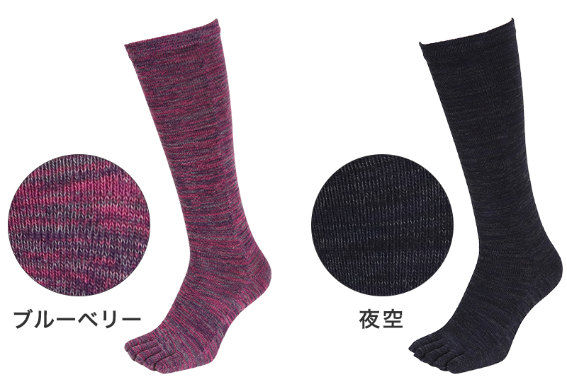 5本指ソックス レディース くるぶし スニーカー丈 22-24cm (五本指 靴下 汗 ニオイ 5本指靴下 ムレ 足 冷え対策 冷え取り スポーツ 仕事 おしゃれ かわいい  抗菌防臭 吸汗 丈夫 しっかり 女性 日本製) (在庫限り)