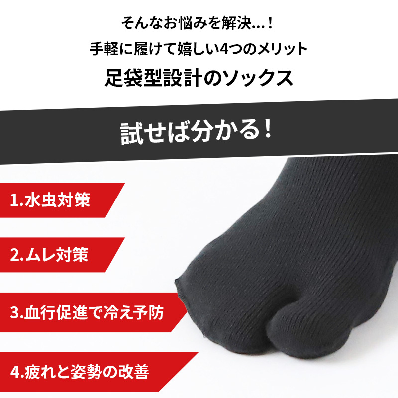 5本指靴下 ハイソックス レディース 22-24cm (5本指ソックス 五本指 ソックス 女性 22cm 23cm 日本製 丈夫 カラフル) (在庫限り)