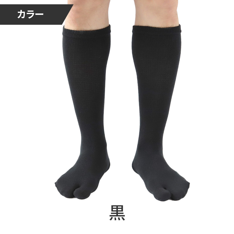 5本指靴下 ハイソックス レディース 22-24cm (5本指ソックス 五本指 ソックス 女性 22cm 23cm 日本製 丈夫 カラフル) (在庫限り)