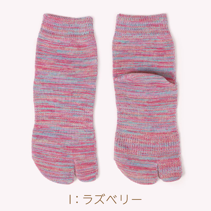 足袋ソックス メンズ 男性 ショート丈 日本製 25-27cm・27-30cm タビ靴下 たびソックス カラフル 男性 メンズ 日本製 抗菌防臭 吸汗 高耐久 雅
