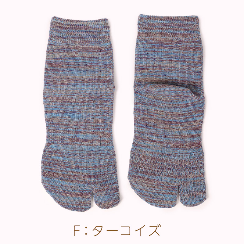 足袋ソックス メンズ 男性 ショート丈 日本製 25-27cm・27-30cm タビ靴下 たびソックス カラフル 男性 メンズ 日本製 抗菌防臭 吸汗 高耐久 雅