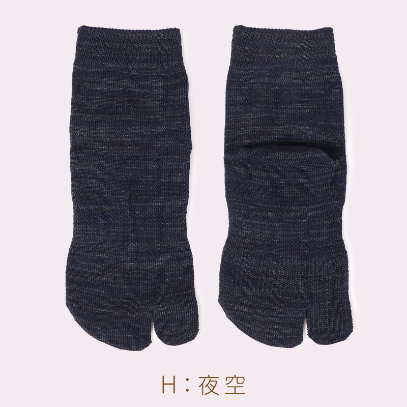 足袋ソックス メンズ 男性 ショート丈 日本製 25-27cm・27-30cm タビ靴下 たびソックス カラフル 男性 メンズ 日本製 抗菌防臭 吸汗 高耐久 雅