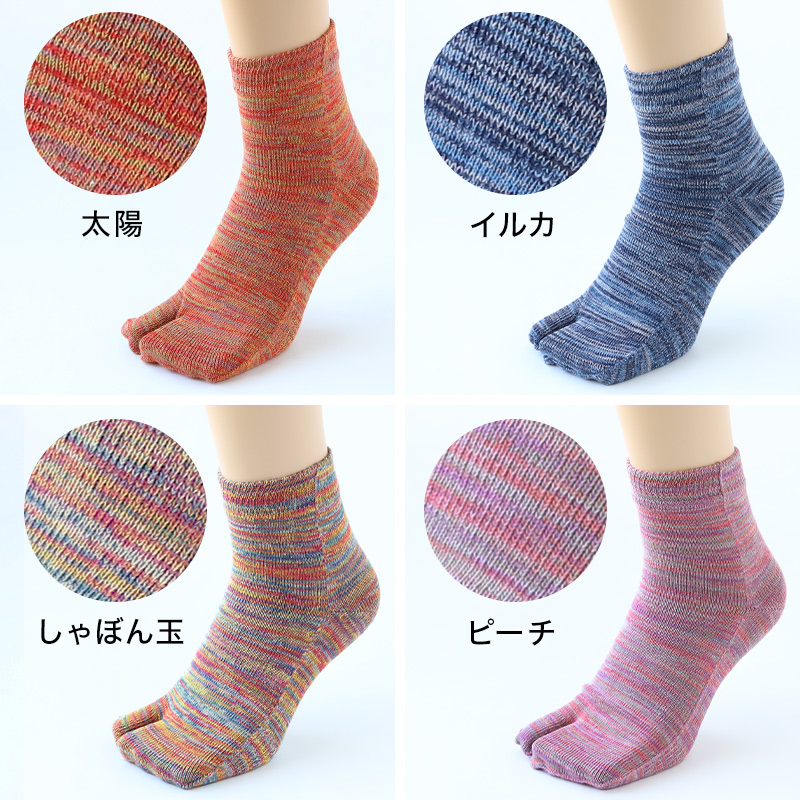 足袋ソックス　メンズ　男性　ショート丈　日本製 24-27cm・27-30cm 着物 旅館 ランニング 丈夫 抗菌防臭 足袋靴下 タビ 履き口 ゆったり 登山 ジョギング ウォーキング 24cm 25cm 26cm 27cm 28cm 29cm 30cm (在庫限り)