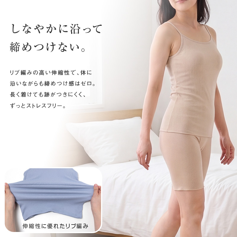 綿100% リブ タンクトップ レディース ゆったり リラックス インナー S M L LL 3L 4L 5L 6L 肌着 下着 コットン 伸びる 締め付けにくい 肩ひも綿リブ ノンカップ カップなし 重ね着 動きやすい 肌あたり やわらかい 大きいサイズ 婦人 シンプル