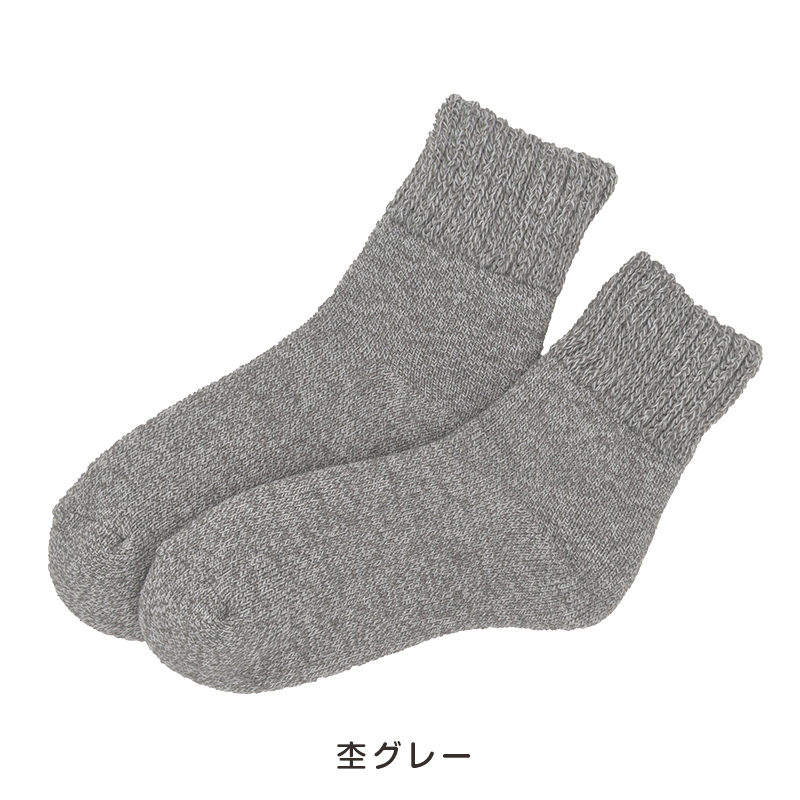 裏起毛 靴下 あったか 厚手 レディース メンズ ソックス クルー丈 20-22cm～28-30cm 暖かい クルーソックス 厚手 防寒 裏起毛ソックス