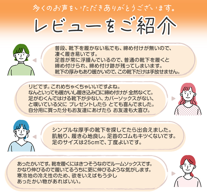 裏起毛 靴下 あったか 厚手 レディース メンズ ソックス クルー丈 20-22cm～28-30cm 暖かい クルーソックス 厚手 防寒 裏起毛ソックス