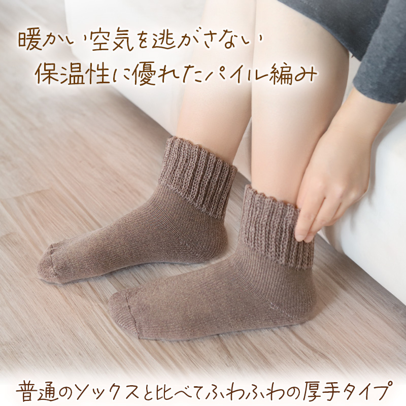 裏起毛 靴下 あったか 厚手 レディース メンズ ソックス クルー丈 20-22cm～28-30cm 暖かい クルーソックス 厚手 防寒 裏起毛ソックス