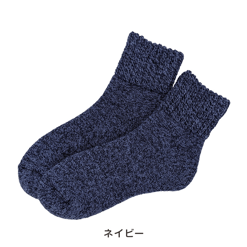 裏起毛 靴下 あったか 厚手 レディース メンズ ソックス クルー丈 20-22cm～28-30cm 暖かい クルーソックス 厚手 防寒 裏起毛ソックス