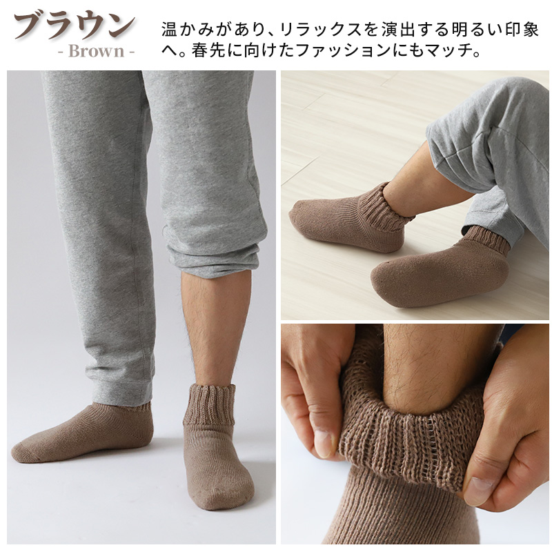 裏起毛 靴下 メンズ あったか 厚手 ソックス 20-22cm～28-30cm クルー丈 大きいサイズ 男 厚地 暖かい 保温 クルーソックス 防寒 冷え性対策グッズ 足 お休みソックス パイル アウトドア 屋内 屋外 紺 灰 茶