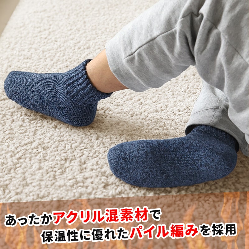 裏起毛 靴下 メンズ あったか 厚手 ソックス 20-22cm～28-30cm クルー丈 大きいサイズ 男 厚地 暖かい 保温 クルーソックス 防寒 冷え性対策グッズ 足 お休みソックス パイル アウトドア 屋内 屋外 紺 灰 茶