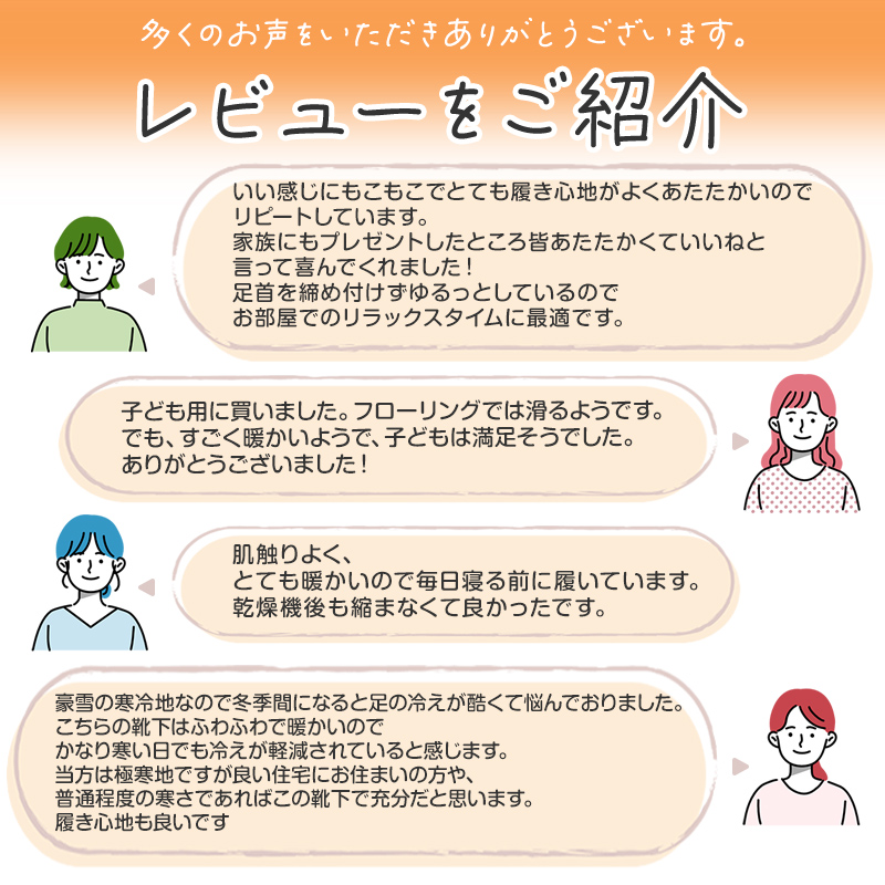 裏起毛 靴下 あったか 厚手 レディース メンズ ソックス ハイクルー丈 20-22cm～28-30cm 暖かい ハイクルーソックス 厚手 防寒 裏起毛ソックス