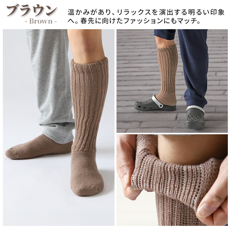 スクールソックス ワンポイント ハイソックス 3足セット 20-22cm~24-26cm (白 紺 黒 学生 通学 ソックス 高校生 中学生 両面刺繍 スクログ)