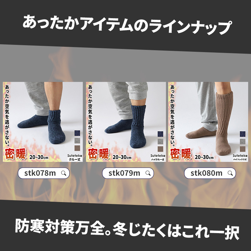スクールソックス ワンポイント ハイソックス 3足セット 20-22cm~24-26cm (白 紺 黒 学生 通学 ソックス 高校生 中学生 両面刺繍 スクログ)