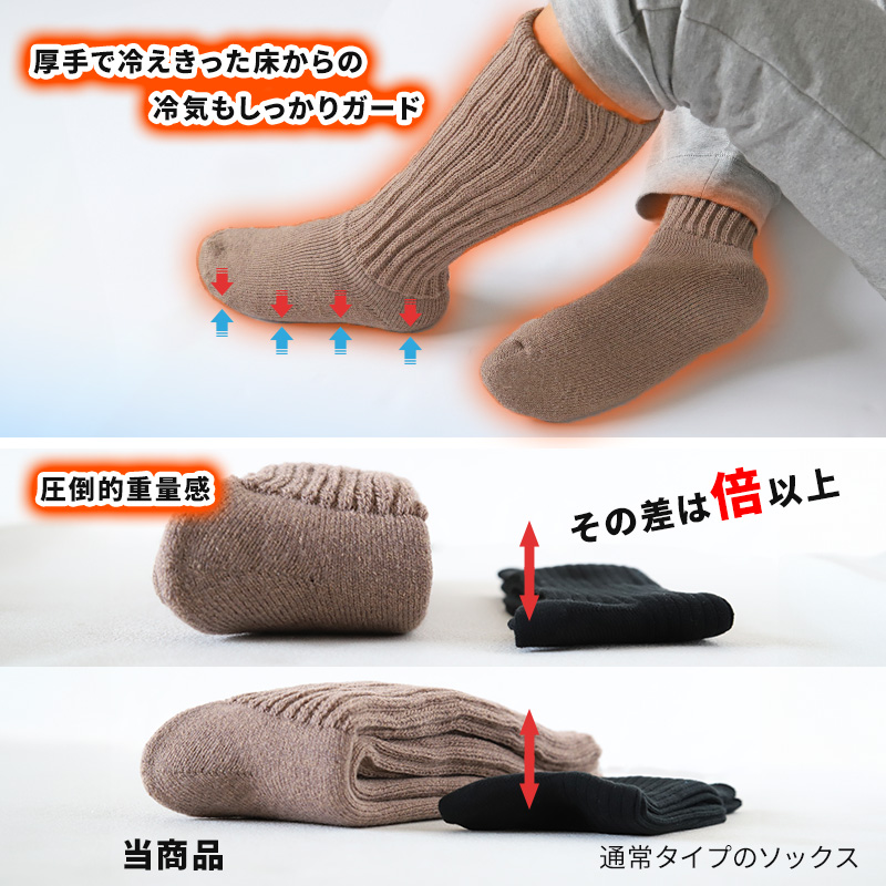 スクールソックス ワンポイント ハイソックス 3足セット 20-22cm~24-26cm (白 紺 黒 学生 通学 ソックス 高校生 中学生 両面刺繍 スクログ)