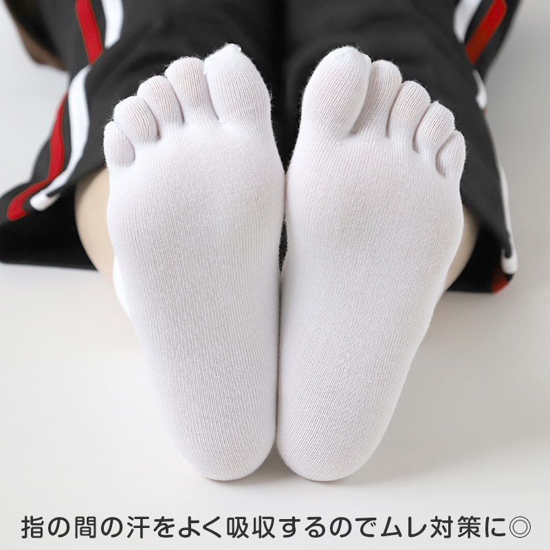 5本指ソックス レディース クルーソックス 薄手 靴下 22-24cm～28-30cm 5本指 ソックス 夏用 蒸れない 5本指靴下 五本指ソックス メンズ 大きいサイズ