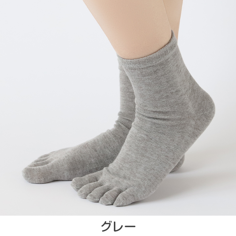 5本指ソックス レディース クルーソックス 薄手 22-24cm～28-30cm 靴下 5本指 ソックス 夏用 蒸れない 5本指靴下 五本指ソックス