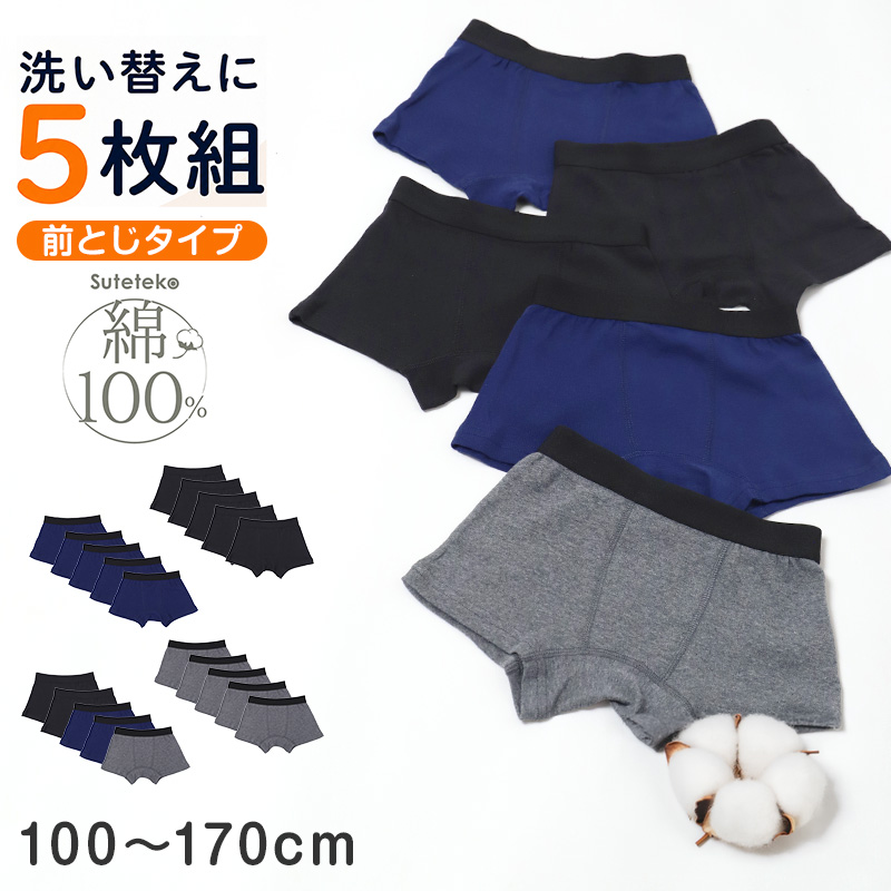 裏起毛 子供 インナー 長袖 短め 9分袖 シャツ 裏ボア 120cm～160cm キッズ あったかインナー 女の子 男の子 下着 裏シャギー ストレッチ 動きやすい 小学生 防寒 肌着 冬 120 130 140 150 160