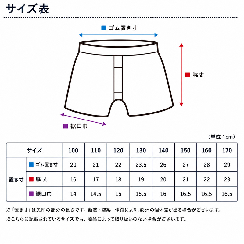 裏起毛 子供 インナー 長袖 短め 9分袖 シャツ 裏ボア 120cm～160cm キッズ あったかインナー 女の子 男の子 下着 裏シャギー ストレッチ 動きやすい 小学生 防寒 肌着 冬 120 130 140 150 160