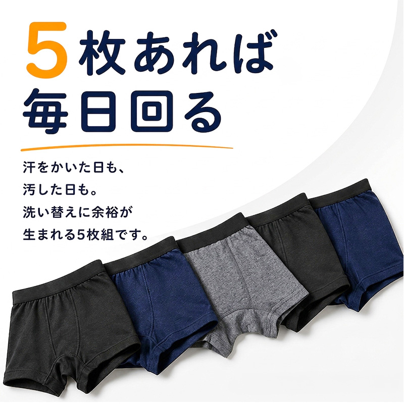 裏起毛 子供 インナー 長袖 短め 9分袖 シャツ 裏ボア 120cm～160cm キッズ あったかインナー 女の子 男の子 下着 裏シャギー ストレッチ 動きやすい 小学生 防寒 肌着 冬 120 130 140 150 160