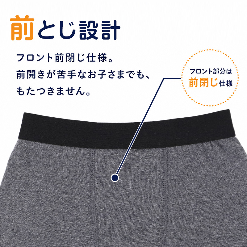 裏起毛 子供 インナー 長袖 短め 9分袖 シャツ 裏ボア 120cm～160cm キッズ あったかインナー 女の子 男の子 下着 裏シャギー ストレッチ 動きやすい 小学生 防寒 肌着 冬 120 130 140 150 160
