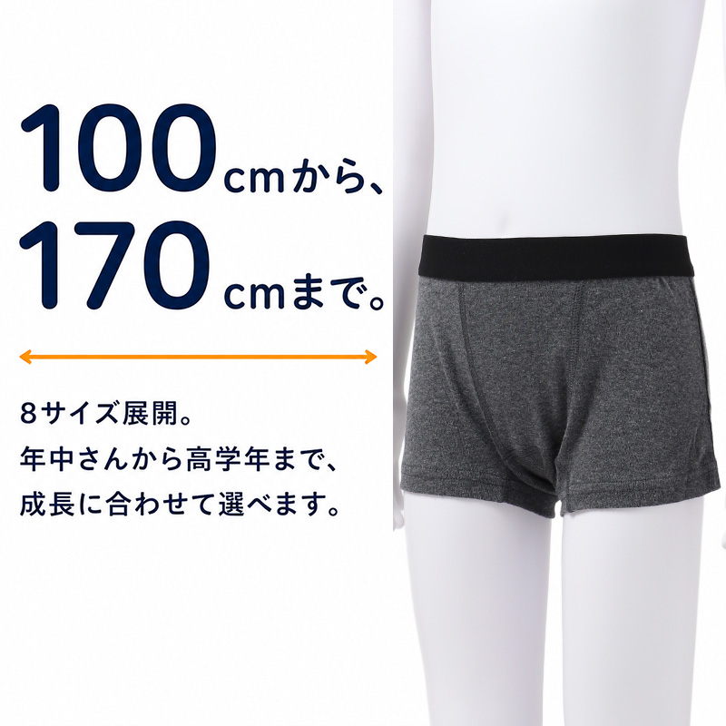 裏起毛 子供 インナー 長袖 短め 9分袖 シャツ 裏ボア 120cm～160cm キッズ あったかインナー 女の子 男の子 下着 裏シャギー ストレッチ 動きやすい 小学生 防寒 肌着 冬 120 130 140 150 160
