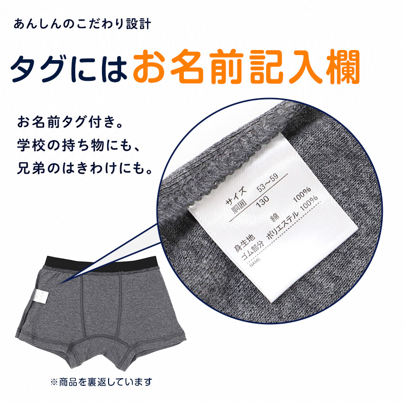 裏起毛 子供 インナー 長袖 短め 9分袖 シャツ 裏ボア 120cm～160cm キッズ あったかインナー 女の子 男の子 下着 裏シャギー ストレッチ 動きやすい 小学生 防寒 肌着 冬 120 130 140 150 160