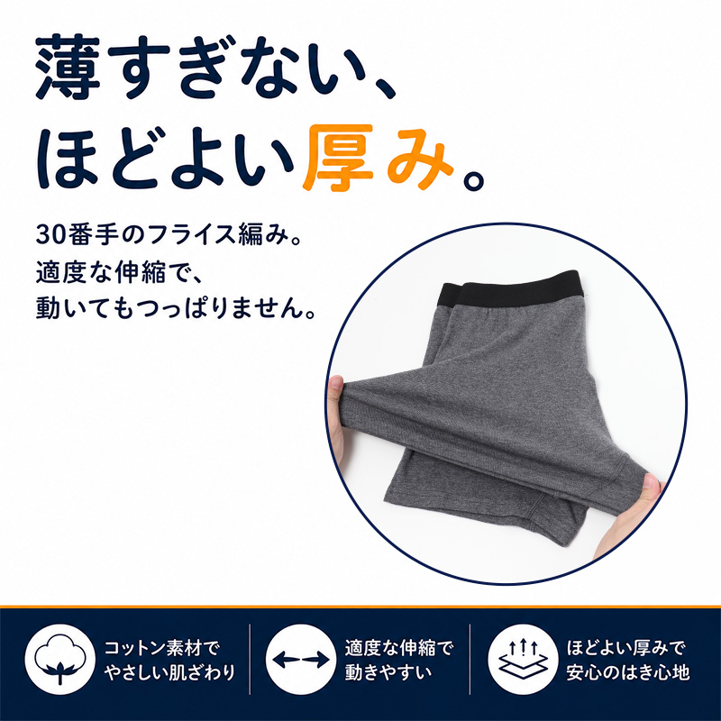 裏起毛 子供 インナー 長袖 短め 9分袖 シャツ 裏ボア 120cm～160cm キッズ あったかインナー 女の子 男の子 下着 裏シャギー ストレッチ 動きやすい 小学生 防寒 肌着 冬 120 130 140 150 160